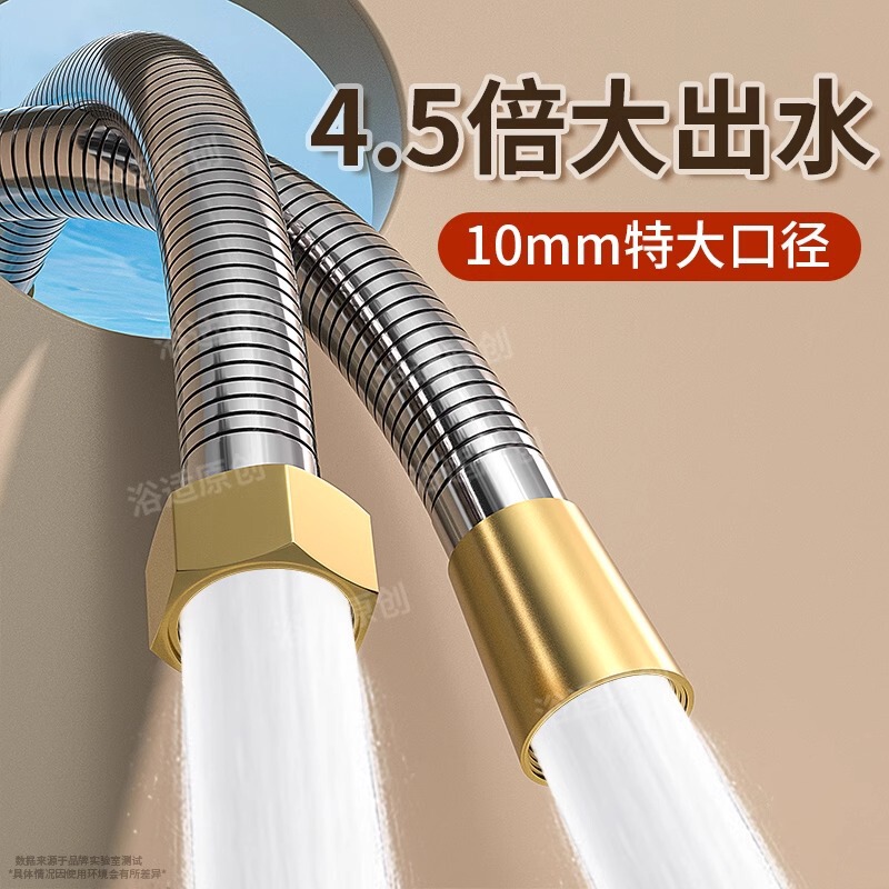 Large flow shower hose shower spray pipe stainless steel flower wine sun universal shower pipe nozzle accessories