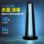 幼儿园卫生间卧室家用消毒灯