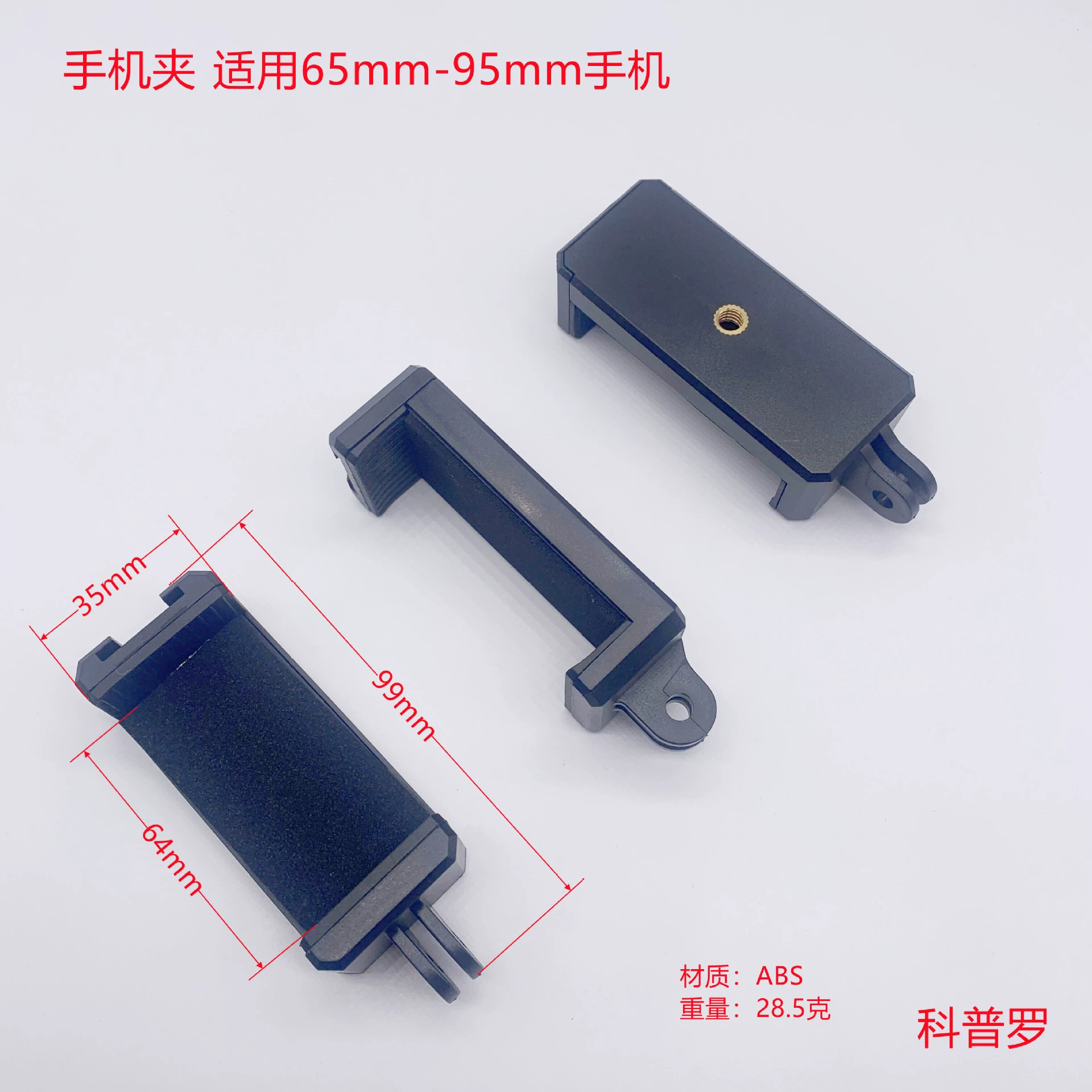 GoPro зажим для мобильного телефона спортивные аксессуары для камеры селфи-палка нагрудный ремешок на запястье носимые Горячие сапоги E clip