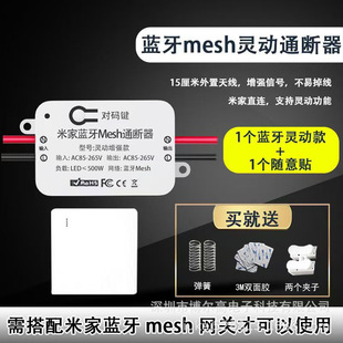 �ѽ����׼�APP����meshͨ����WiFiֱ�B���r�_�P֧��С��ͬ�W����
