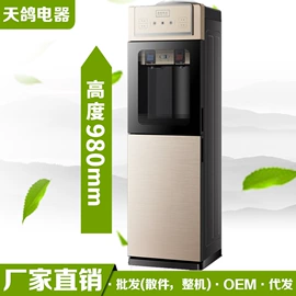 饮水机;茶吧机;便携饮水机