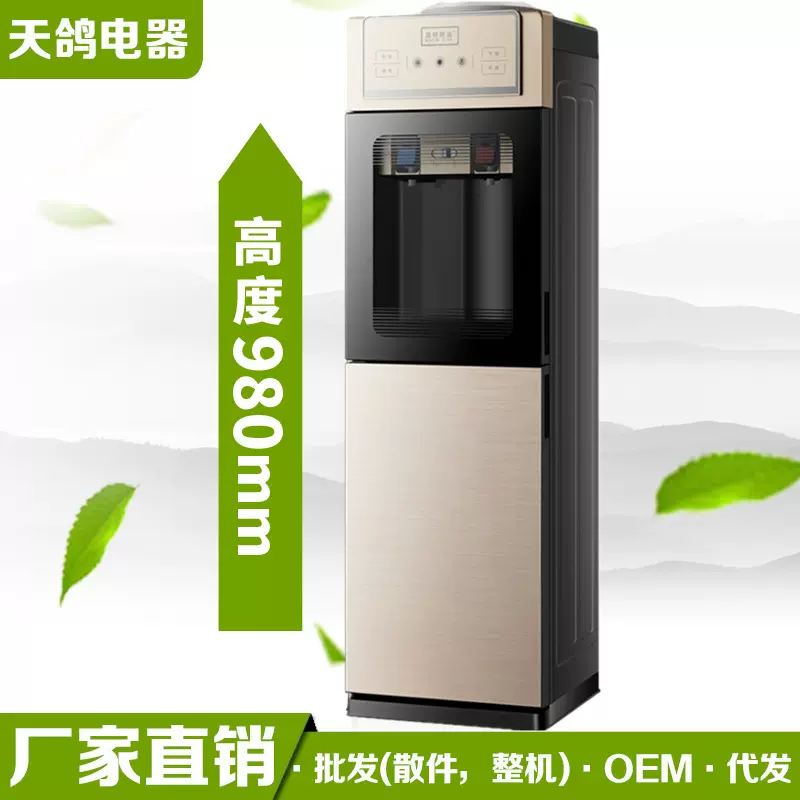 饮水机家用立式办公冷热新款桶装水大款开水机工厂直销批发特价