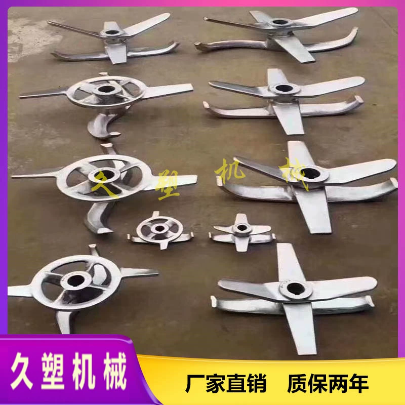 Лопатки из нержавеющей стали _ лопатки из высокоскоростной смеси _ 304 лопасти из нержавеющей стали