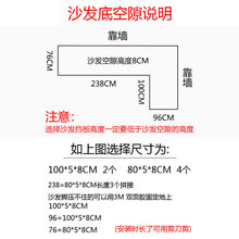 OD59批发沙发底挡板PVC塑料楼梯床底挡板床下床缝沙发缝挡条阳台