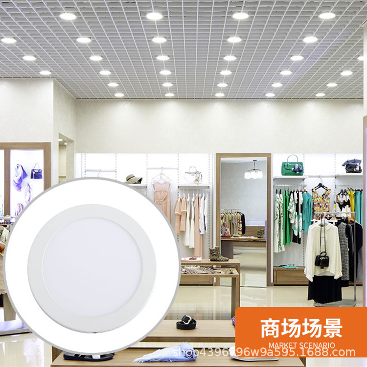 Ultra-delgada LED downlight luz del panel redondo guardarropa tienda de ropa centro comercial luz del panel