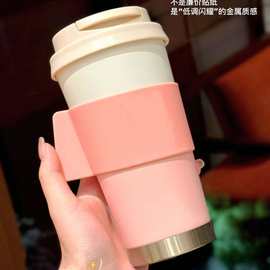 新款江南樱花皮套咖啡杯不锈钢便携保温杯车载家用办公室杯