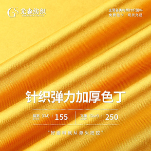 250g�Ӻ���ɫ������ ������赸������ɫ���� �´�������