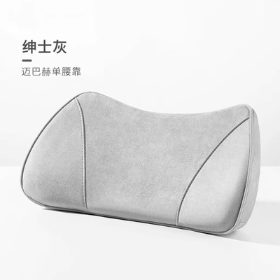 Car Lumbar Cushion, Small Lumbar Waist support - gray-lumbar-support