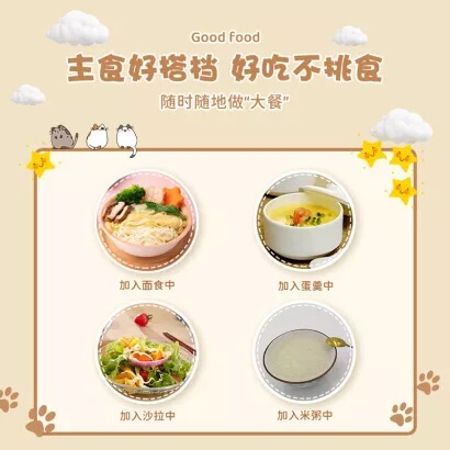 Camellia Oil Rich Baby Food Seasoning Rice Powder with DHA, Black Sesame, Walnut, Nori, Shrimp, Oyster, and Liver Powder