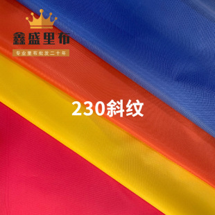 ��]������230dб�yţ������ﲼ�ִ�260d������Ⱦ��Ⱦ��ˇ