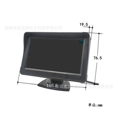 Ahd Monitor Cvbs High-Definition | Car display