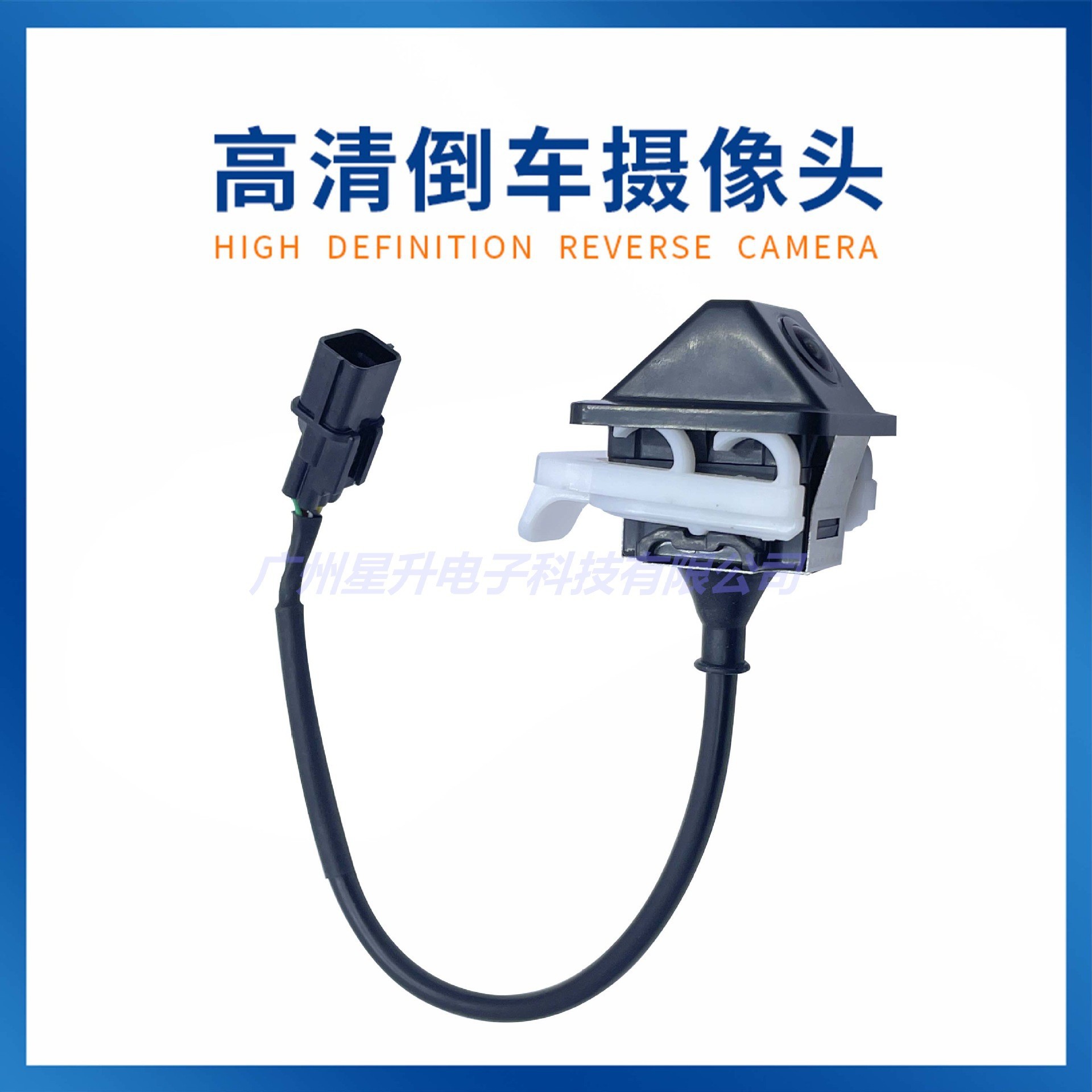 Suitable for Hyundai Foridi 2017-2018 Car Camera Reversing Camera