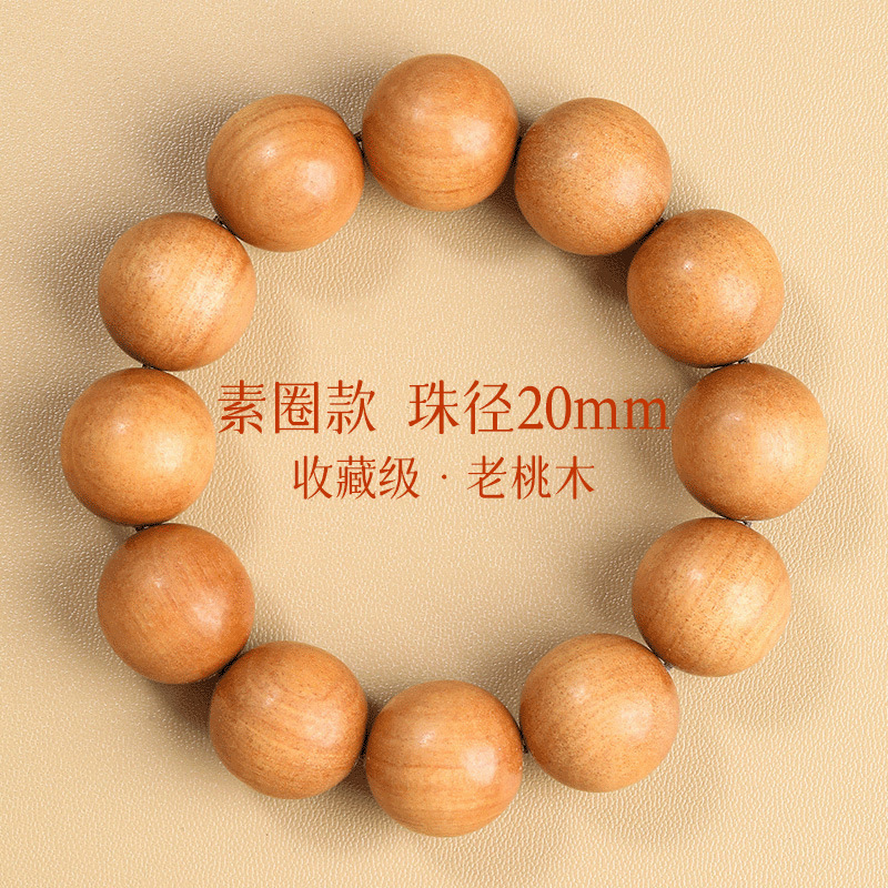 다 잘되요 [플레인 서클 20mm 모델]