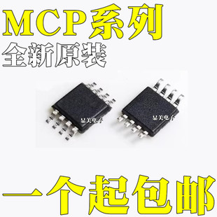 MCP6142T-I/MS MCP6142-I/MS MCP73828-4.2VUA�NƬMSOP8