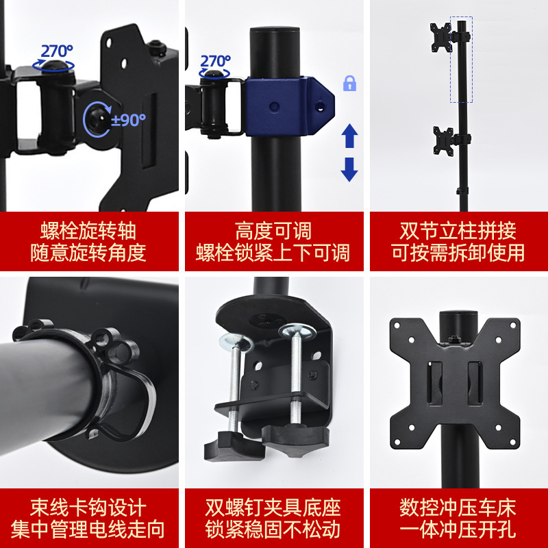 桌面显示器支架10-32"旋转双屏挂架机械臂升降悬臂办公桌电脑支架|undefined