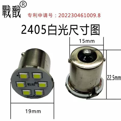 Single Tail, Double Tail, Flat Angle, High — Brake light
