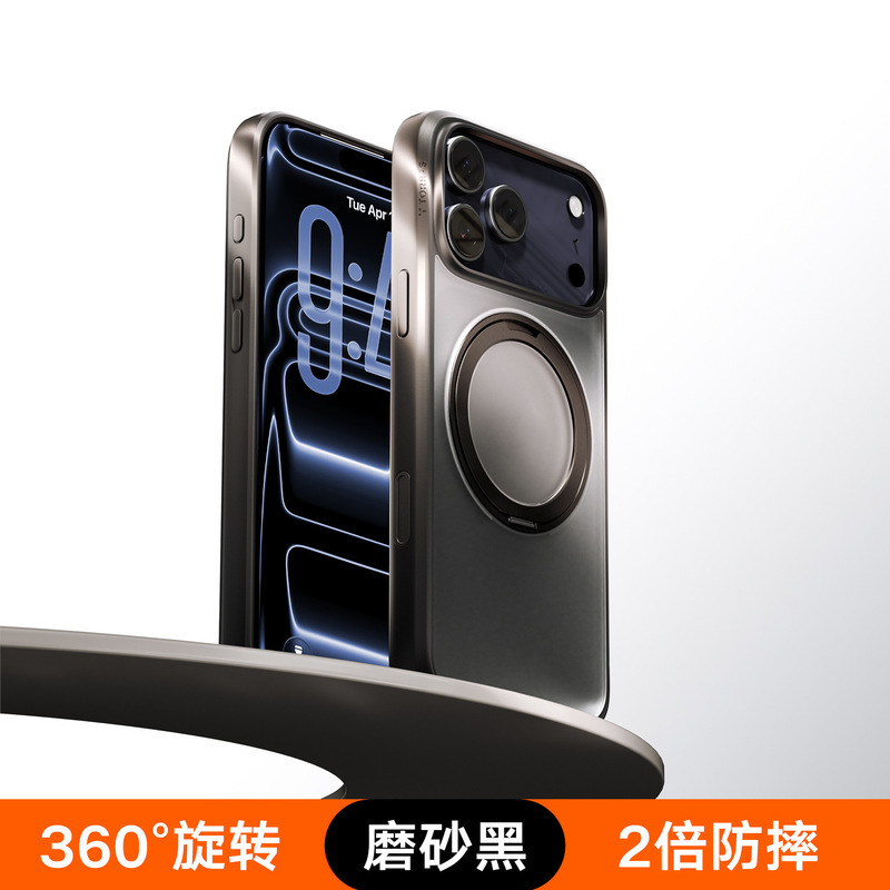 papi酱推荐|图拉斯支点壳O1s适用苹果17ProMax手机壳iPhone16新款|undefined