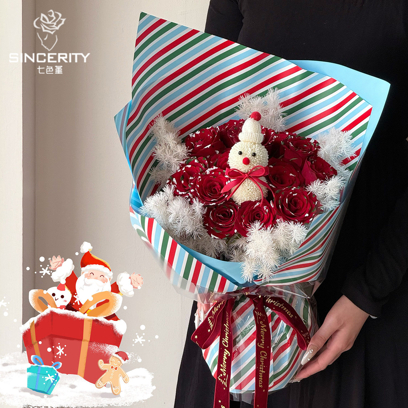 Navidad de siete colores cordier rayas de Nochebuena regalos de Navidad flor embalaje DiDi florista embalaje floral
