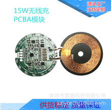 ����15Wݔ�� �o����ģ�KPCBA���m���܇�d�֙C�o���䷽���_�l