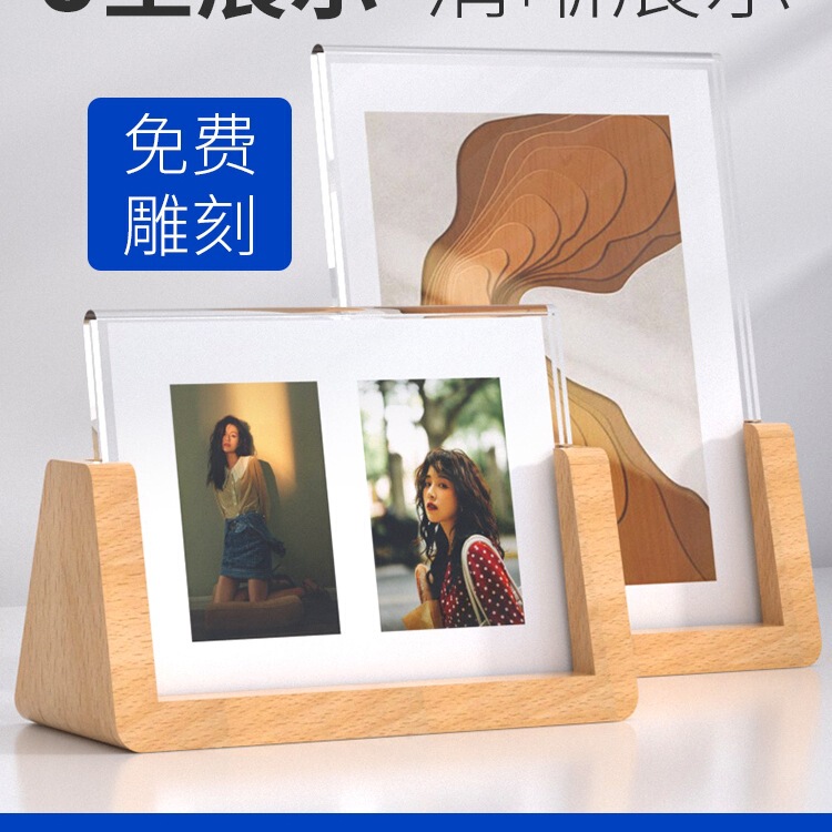 Photo Frame Display DIY Photo Album Frame with Printing 8inch Acrylic Display Frame Solid Wood Universal Photo Frame Display DIY Photo Album Frame with Printing 8inch Acrylic Display Frame Solid Wood Universal
