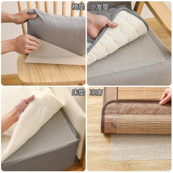 Non-slip sheet PVC