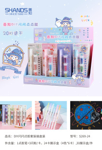 ��֪���b�P���c�c�z�W�����~DIY���߱�y��ɫ����zˮ�zˮ�P���l