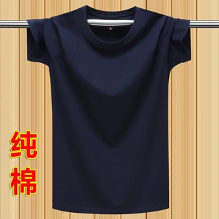 夏季男士休闲薄款棉短袖t恤加肥加大码纯色圆领半袖上衣 深蓝色