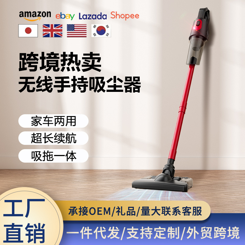New Handheld Vacuum Cleaner, Wireless Suction and Mopping All-In-One Household High-Power Mopping Machine, Multi-Functional High-Suction Vacuum Cleaner