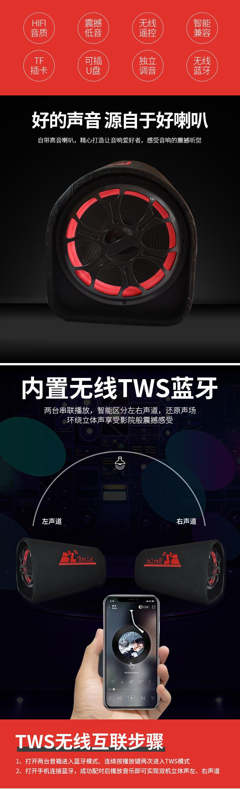 Factory wholesale car audio high-power subwoofer with Bluetooth, microphone, USB, and card slot tunnel speaker