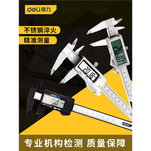 �������P��Θ˿��߸߾��ȹ��I����Ӕ��@���I����DL91150/200/30