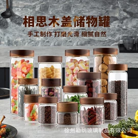 玻璃瓶;玻璃罐;玻璃包装容器