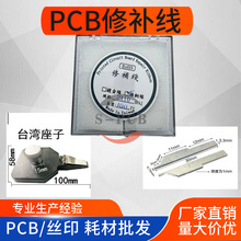 �a�~��PCB�a�����a�a���C���^���M���~�a��僽����aһ�����]