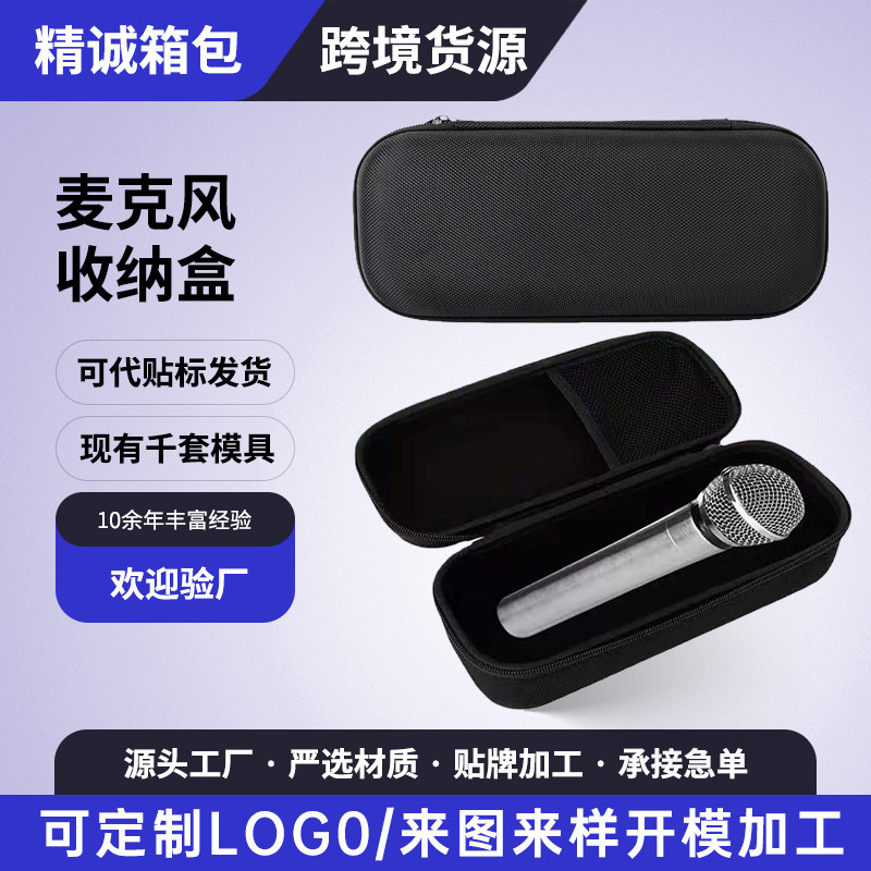 Microphone Storage Box Zipper Eva Microphone Cosmetics Bag Gift Microphone Packaging Box Microphone Storage Box Microphone Storage Box Zipper Eva Microphone Cosmetics Bag Gift Microphone Packaging Box Microphone Storage Box