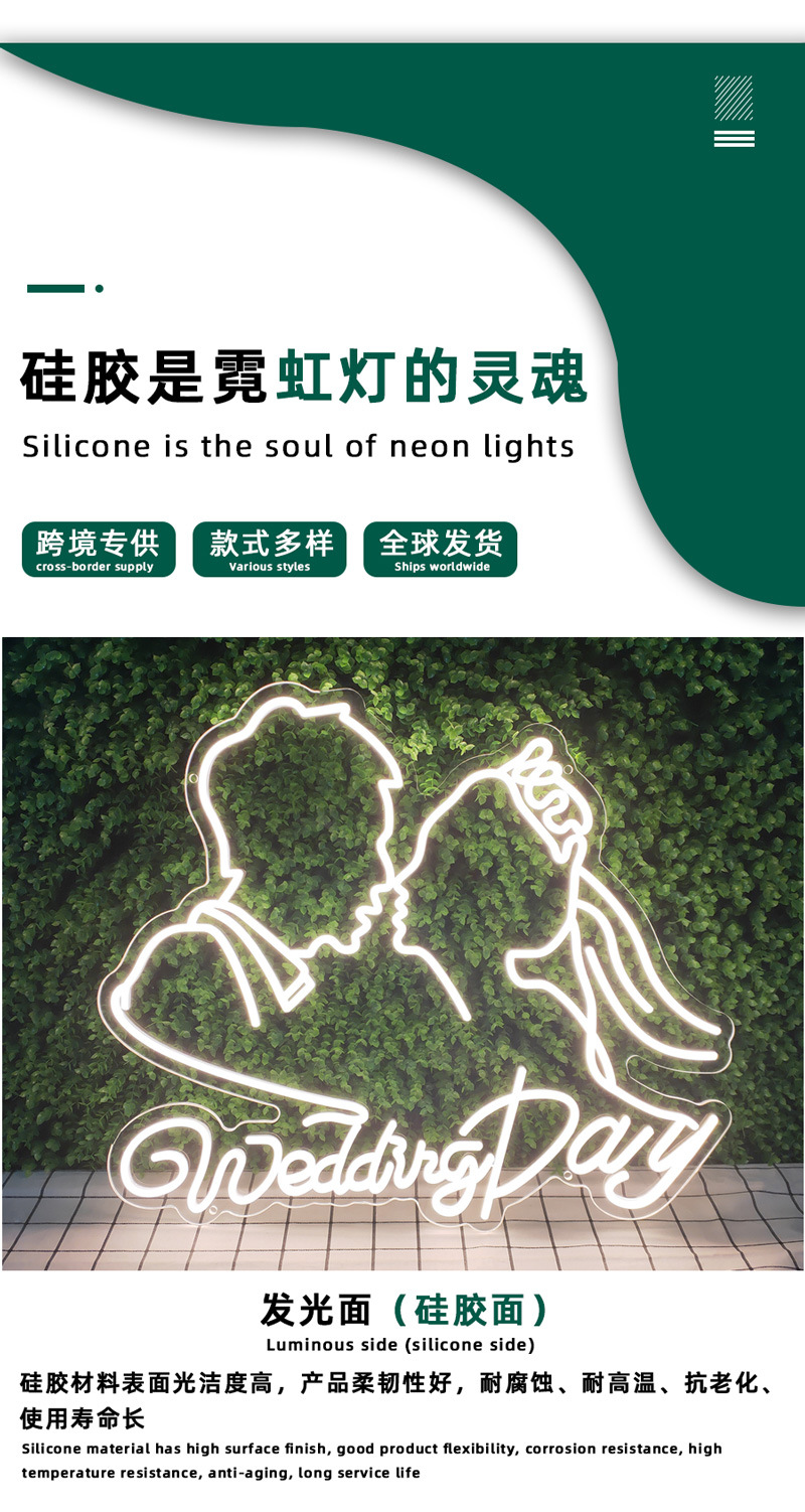 烘焙霓虹灯_02.jpg