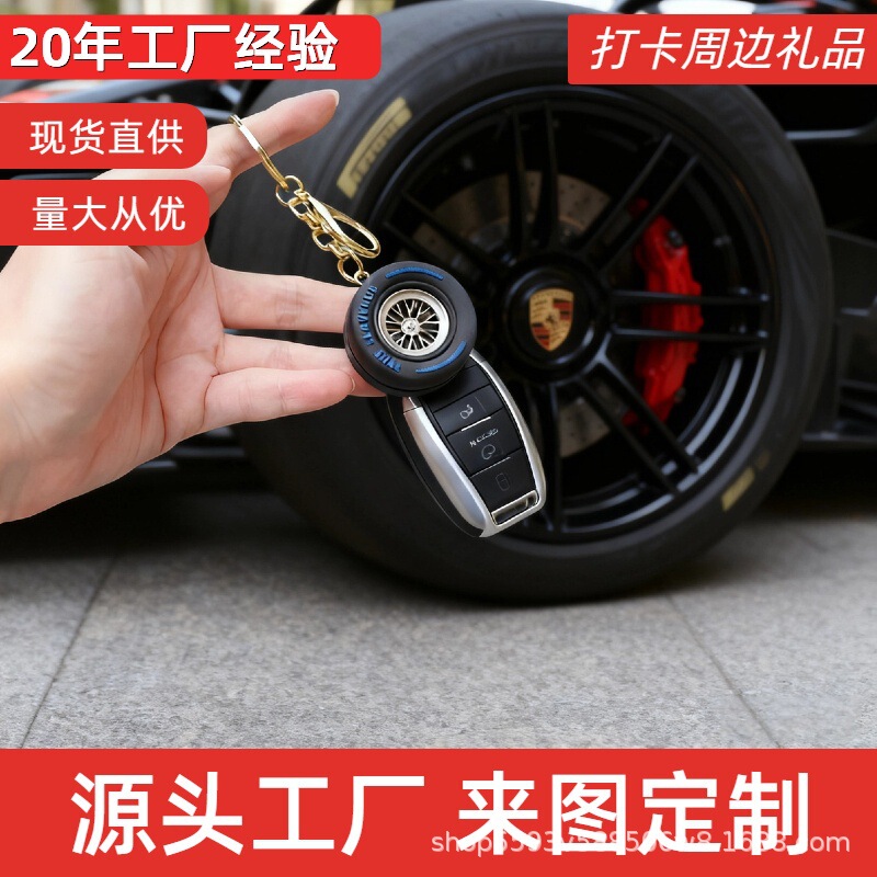 F1 Tire Keychain Wheel Hub Keychain Pendant Tire Rim Race Keychain Tire Keychain Manufacturer Wholesale