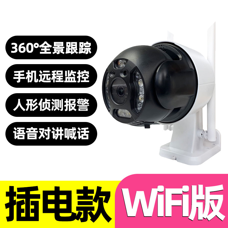 太陽エネルギーのカメラの屋外は4g無線wifiのカメラを監視します。