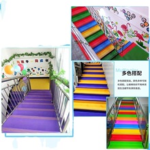楼梯踏步垫自粘塑胶防滑条台阶贴幼儿园地垫整体铺地板地胶