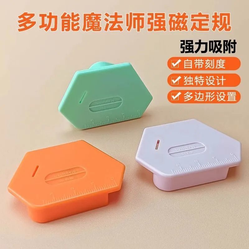 New Polygonal Strong Magnetic Multi-Functional Plastic Magnet Edge Positioning Tool for Conventional Sewing Machines New Polygonal Strong Magnetic Multi-Functional Plastic Magnet Edge Positioning Tool for Conventional Sewing Machines