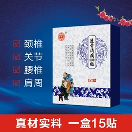 保健护具;头皮护理用品;艾灸/艾草/艾条/艾制品