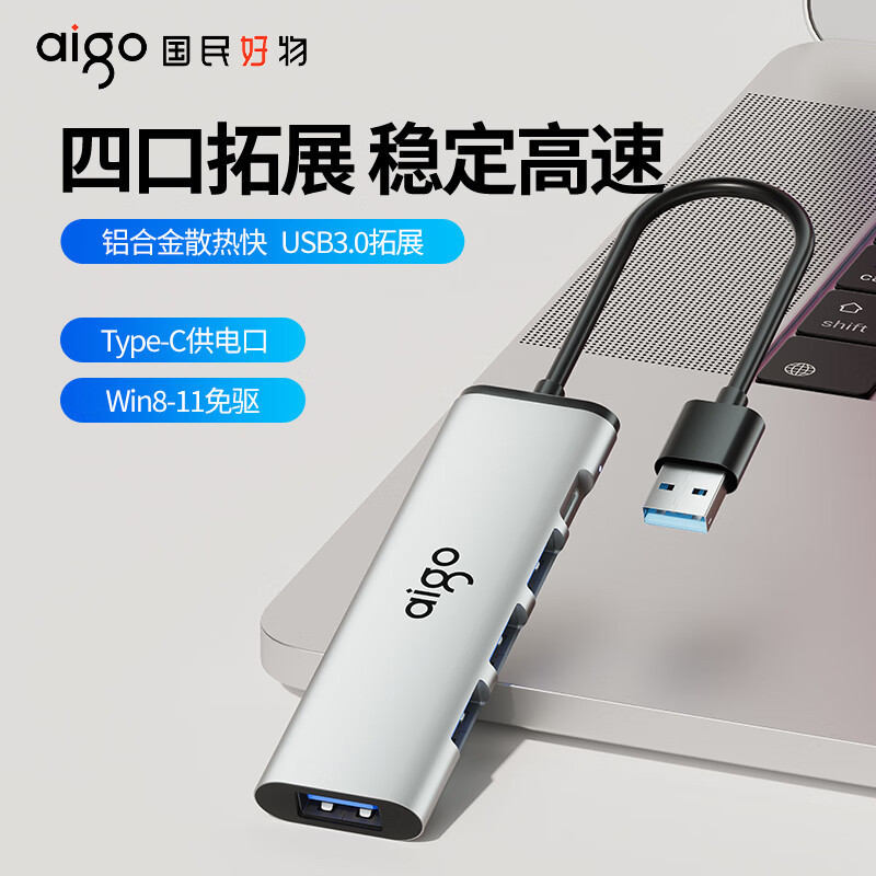 Patriot USB Splitter 3.0 Adapter HUB Converter Laptop Docking Station USB Expansion Patriot USB Splitter 3.0 Adapter HUB Converter Laptop Docking Station USB Expansion