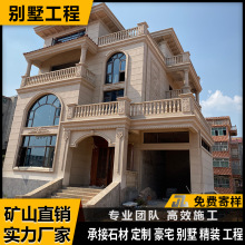 厂家直销天然大理石背景墙线条圆柱楼梯水刀拼花地面别墅工程加工