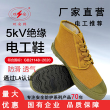 �p��5KV�^��Ь�߉�늹����÷��늹�Ь������ĥ͸��ڱ�Ь��ȫЬ