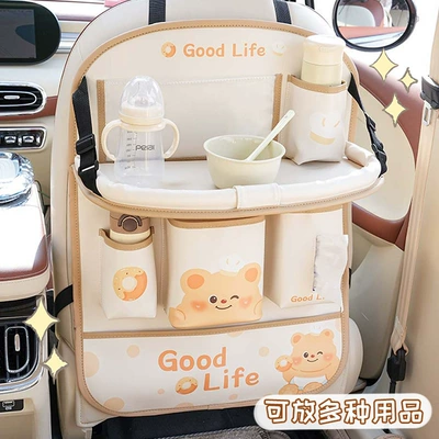 Table Dining Table Multifunctional Storage — Car table board - storage-bag-z-type-donut-bear-with-small-table