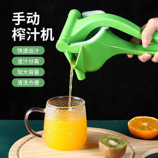 Manual Juicer Household Large Lemon Clip Apple Juice Squeezer Multi-purpose Fruit Juicer Multi-function Artifact
