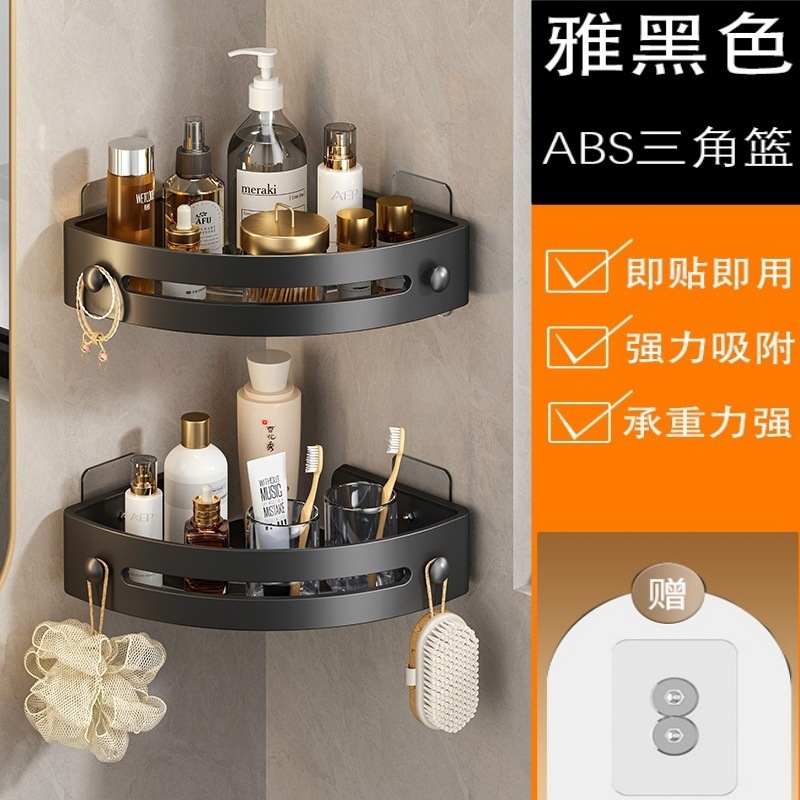 パンチフリーのバスルーム三角ラック、バスルームシンク壁掛け収納ラック、トイレ、バスルーム、キッチン収納コーナーラック|undefined