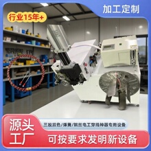 穿线神器自动计米绕线三股、弹簧缝纫机钢丝拉线管器记米卷线机