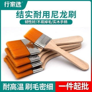 绘画刷子 尼龙材质细软毛烧烤家用刷子 不掉毛清洁除尘小毛刷批发