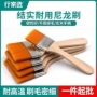 家用清洁烧烤绘画小毛刷