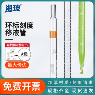 �沣�h�˲�����Һ�̶ܿ�����0.1 1 2 5 10 20mlA���Θ˾���Һ��
