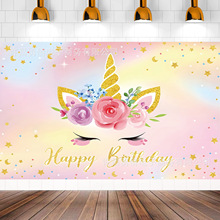 跨境新款独角兽主题摄影背景布儿童生日派对装饰道具横幅挂布